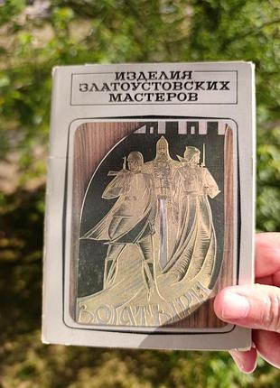 Изделия златоустских мастеров. листовки