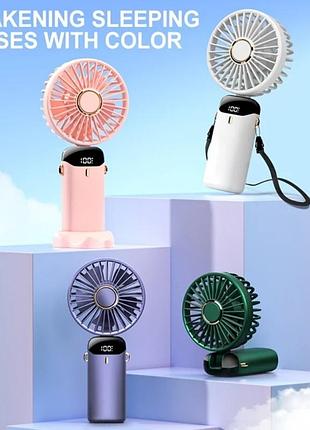 Портативный вентилятор mini fan xl-880 диаметр 9 см с подставкой для телефона и дисплеем