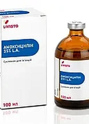 Амоксицилин 15 % l.a. 100 мл.