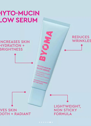 Сыворотка для сияния кожи с фито-муцином byoma phyto mucin glow serum, 10 мл
