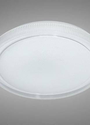 Светодиодная люстра diasha db-8311/500wwt+rgb 80вт