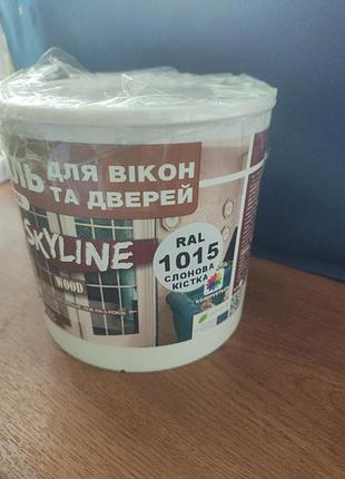 Емаль акрилова skyline для вікон та дверей, колір слонова кістка.