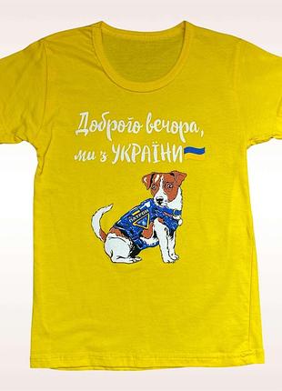 Футболка бавовна на хлопчика 6-10 років, розмір 122; 140