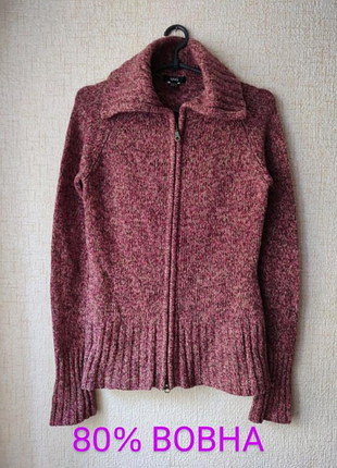 14 кардиган 020723 
/-mng    кардиган кофта 80% вовна вовняна базова 2