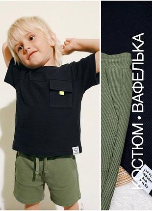 1+1=3 🌿 стильний літній костюм вафелька f&f 3-4 р 98-104 см чорний неон хакі зелений комплект футболка шорти трикотажний waffle для хлопчика дитячий