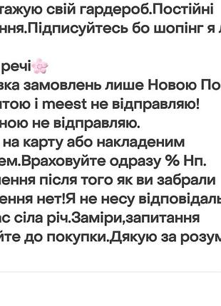 Вкорочений светр 9