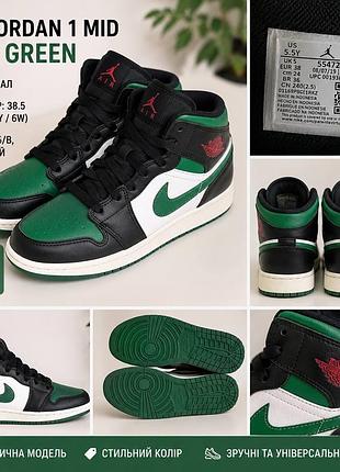 Nike air jordan 1 mid pine green original 38-38,5