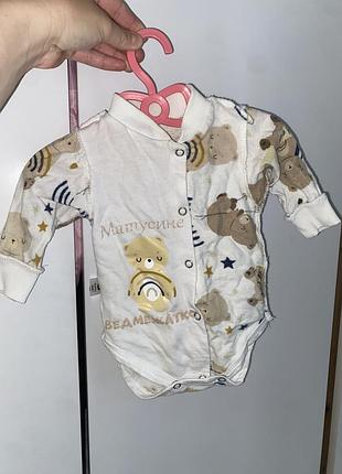 Боді з довгим рукавом