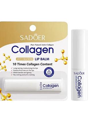 Гігієнічна помада з колагеном sadoer collagen anti cracking lip balm