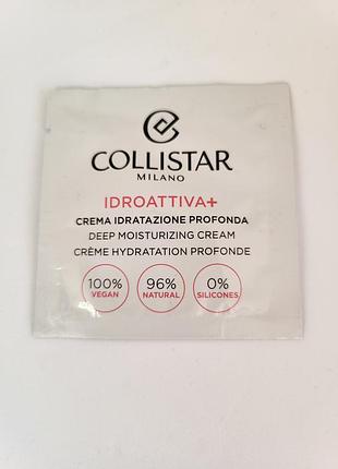 Крем увлажняющий для лица collistar idroattiva+ deep moisturizing cream.