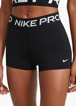 Шорти nike