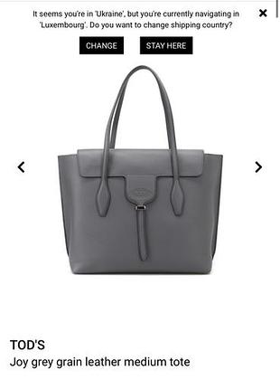 Tods сумка 8