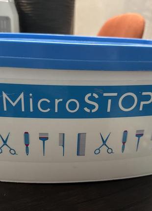 Лоток для інструментів microstop