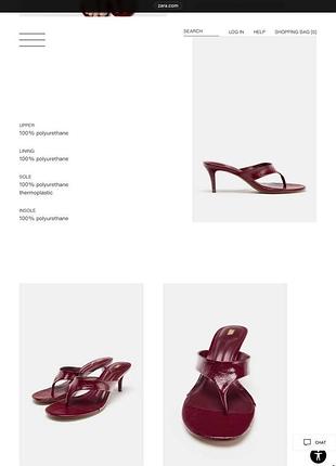 Босоніжки, мюлі zara