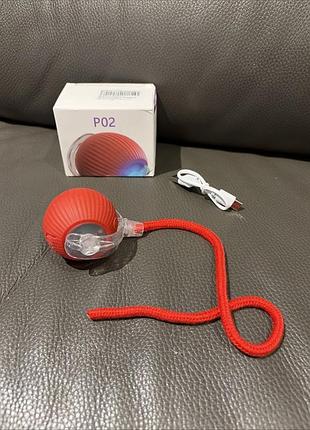 Мяч с шнурком интерактивный для котов - катится сам, led подсветка, usb-зарядка