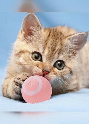 Умный мячик для котов usb - двигается сам, интерактивный, с подсветкой