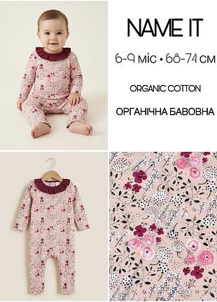 1+1=3 🌿 ромпер чоловічок name it 6-9 міс 68-74 см сліп на кнопках з відкритими ніжками піжама комірець рюш рожевий квіти органічна бавовна дівчинці