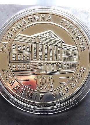 Украина 2 грива 1999 г, 100-летие национальной горничной академии украины, люкс!