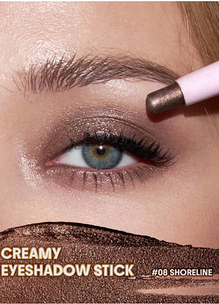 Кремовые тени-стик sheglam creamsicle eyeshadow stick - 08 shoreline (6058-08)