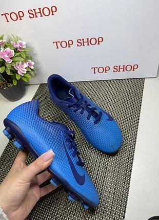 Оригинальные копки бутсы для футбола nike