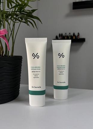 Сонцезахисний веганський крем з центелою азіатською dr.ceuracle cica regen vegan sun spf50+