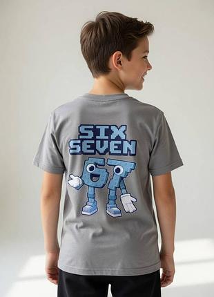 Футболка для мальчика 67 six seven