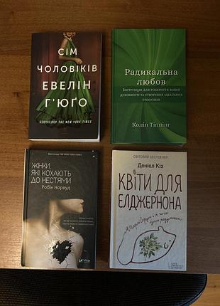 Книги  по 100 грн