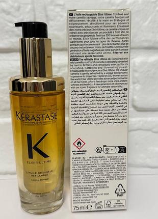 Kérastase elixir ultime l’huile originale 2