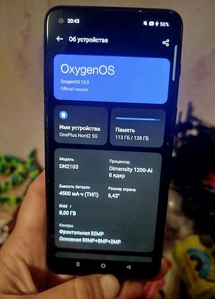 Телефон oneplus nord 2 5g (8/128 гб)