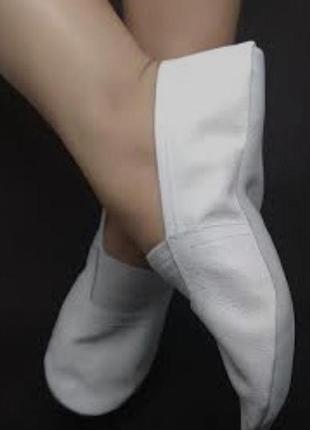 Танцовочные белые чешки