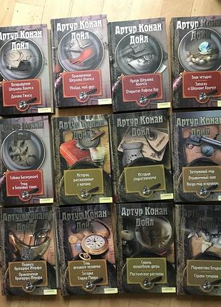 Артур конан дойл нові 12 книг