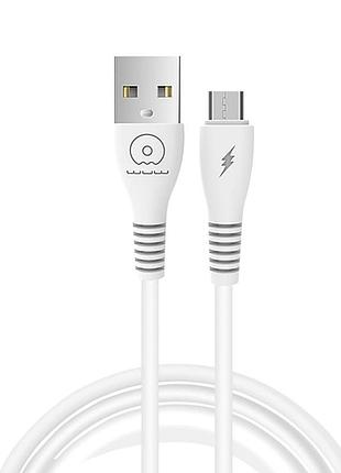 Кабель wuw-x195 usb lightning 2,4а white