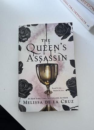The queen's assassin by melissa de la cruz книга