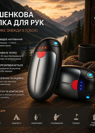 Комплект аккумуляторных грелок для рук hawana 2-в-1 — до 20 часов тепла, 3 режима нагрева, aluminum premium, серые