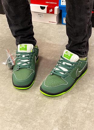 Nike sb dunk low concept green lobster
