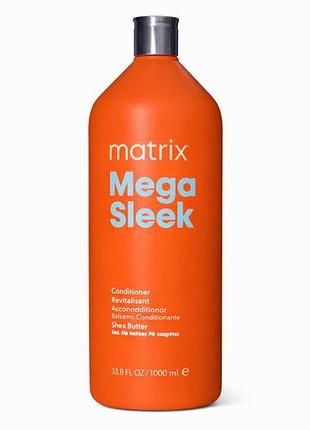 Matrix mega sleek кондиціонер