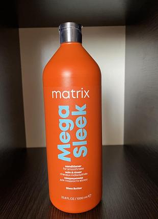 Matrix mega sleek кондиціонер 2