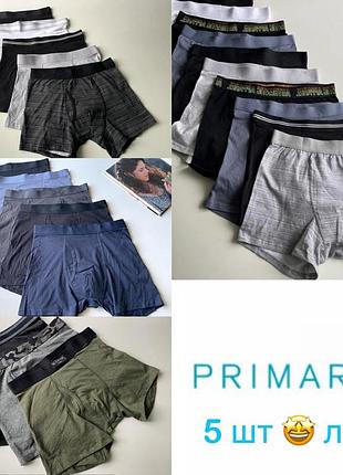 Рандомний лот 5 шт 🤩 труси боксери primark/чоловічі/підліткові ✅ сліпий лот за вигідною ціною