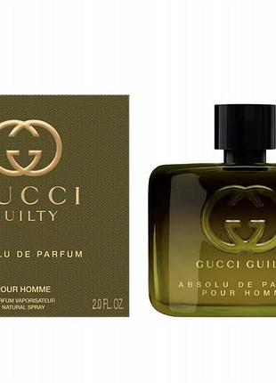 Парфуми gucci guilty absolu de parfum pour homme (гуччі гілті абсолют парфум пур хоум) 60 мл