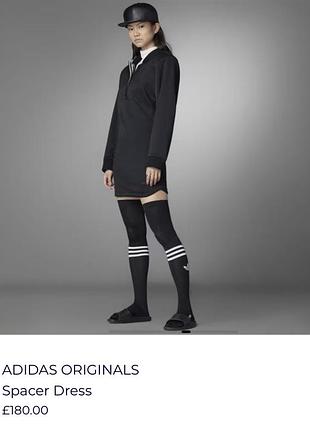 Сукня adidas originals spacer dress