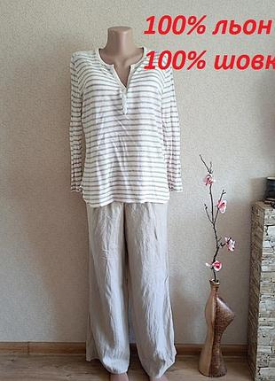 Жіноча трикотажна блуза лонгслів льон шовк рр 48-50 gerard darel