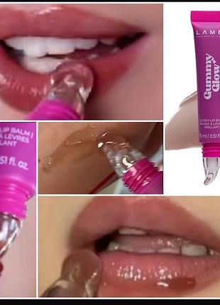 Lamel gummy glow glossy lip balm brilliant 02 бальзам для губ з аксесуаром - брелоком