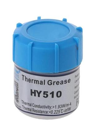 Термопаста (тепловідвід) thermal grease halnziye hy510-cn10