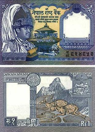 Непал 1 рупия 1991г. unc №20