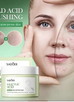 Пэды анти акне с салициловой кислотой sadoer salicylic acid 3% acne repair cotton mask, 55 шт
