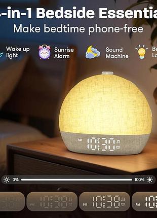 Білий шум «відхід сонця» будильник wake up light sunrise, генератор білого шуму