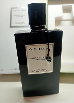 Van cleef monlight cherry 75 ml оригінал