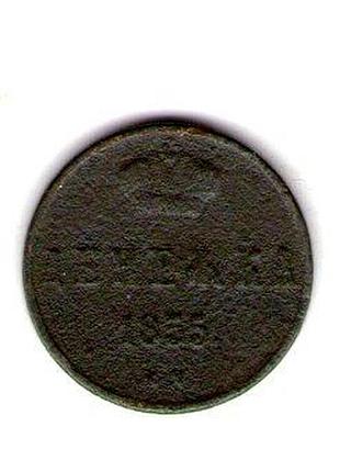 Русская империя ø iмператор николай i 1 деньежка, 1855 год медь, 2.56g, ø 18mm no3182