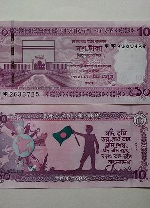 Bangladesh бангладеш 10 taka 2026 год unc no747