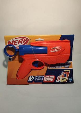 Бластер nerf series ward